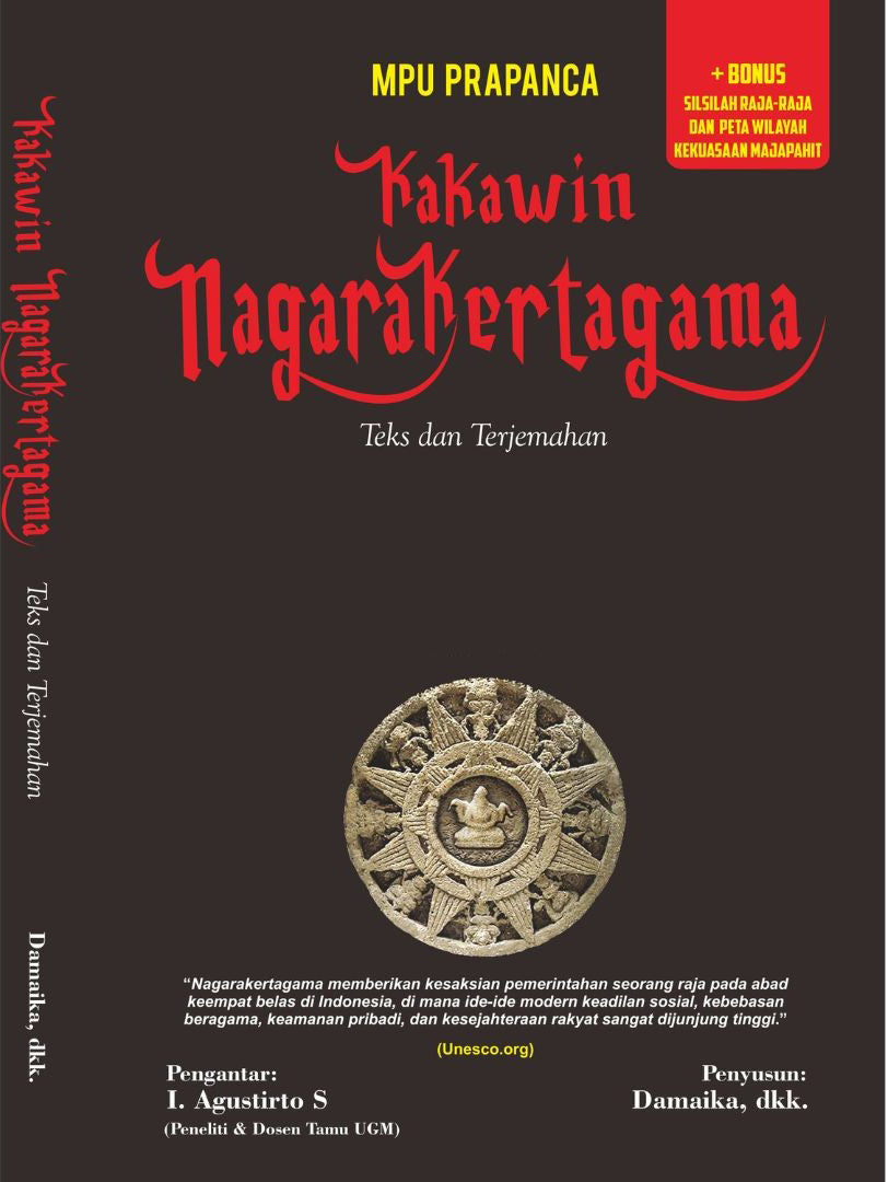 Kakawin Nagarakertagama