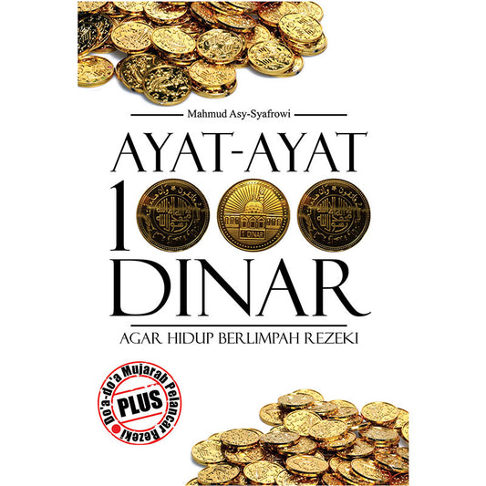 Ayat-Ayat 1000 Dinar