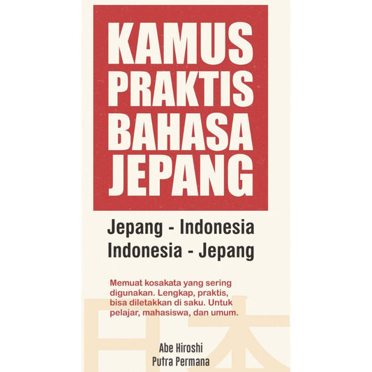 Kamus Praktis Bahasa Jepang