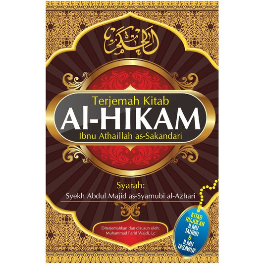 Terjemah Kitab al-HIKAM