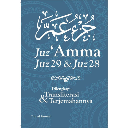 Juz 'Amma, Juz 29 & Juz 28 Dilengkapi Transliterasi dan Terjemahannya